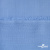 Ткань плательная Марсель 80% полиэстер 20% нейлон,125 гр/м2, шир. 150 см, цв. голубой - купить в Ростове-на-Дону. Цена 460.18 руб.